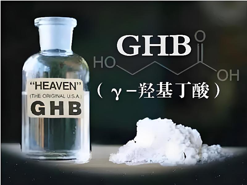 成人催药迷用品8423-Xgk型号